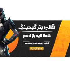 قالب پست آماده اینستاگرام برای پیج دکوراسیون داخلی