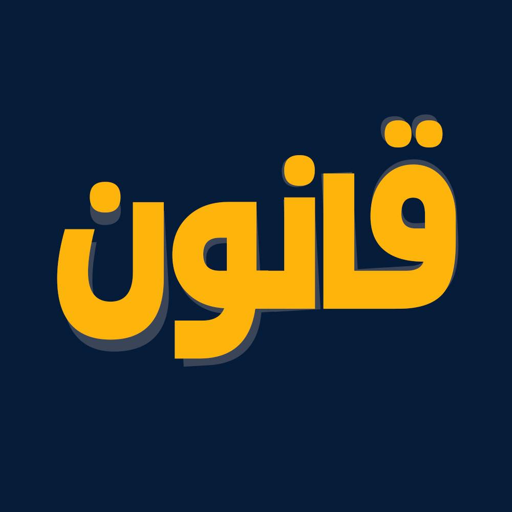 Azmayesh 3