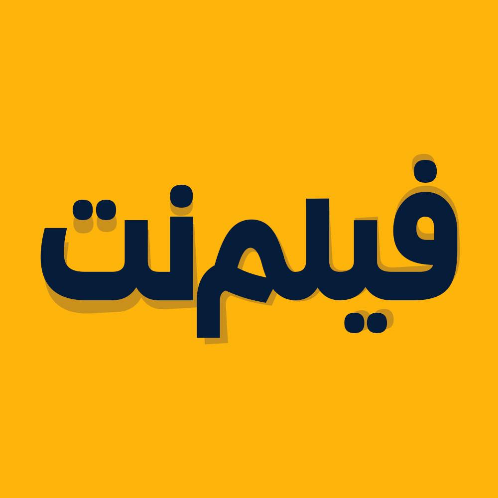 Azmayesh 4