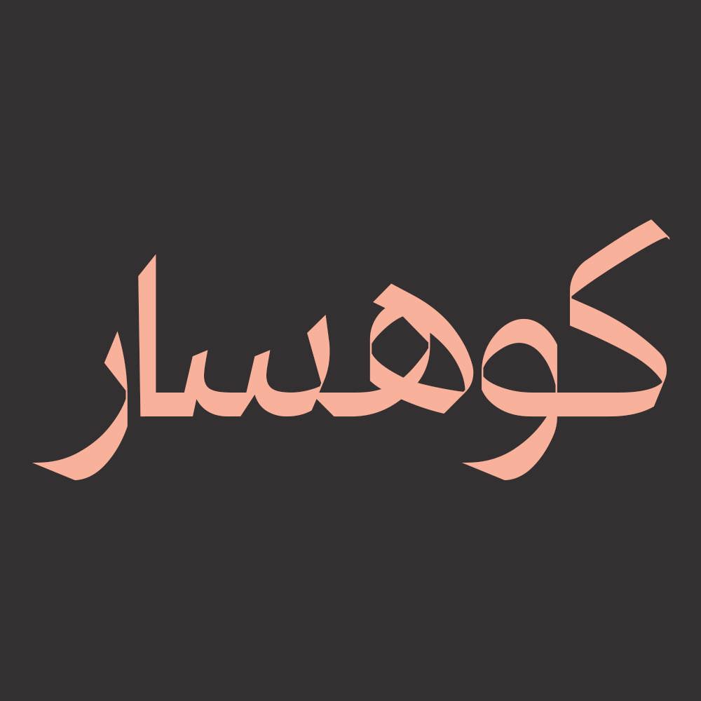 Cheragh 4