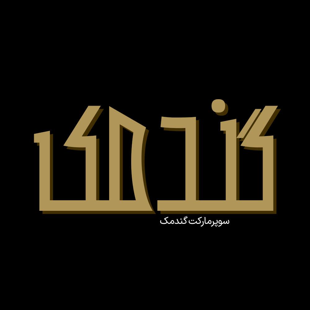 Goldika 2