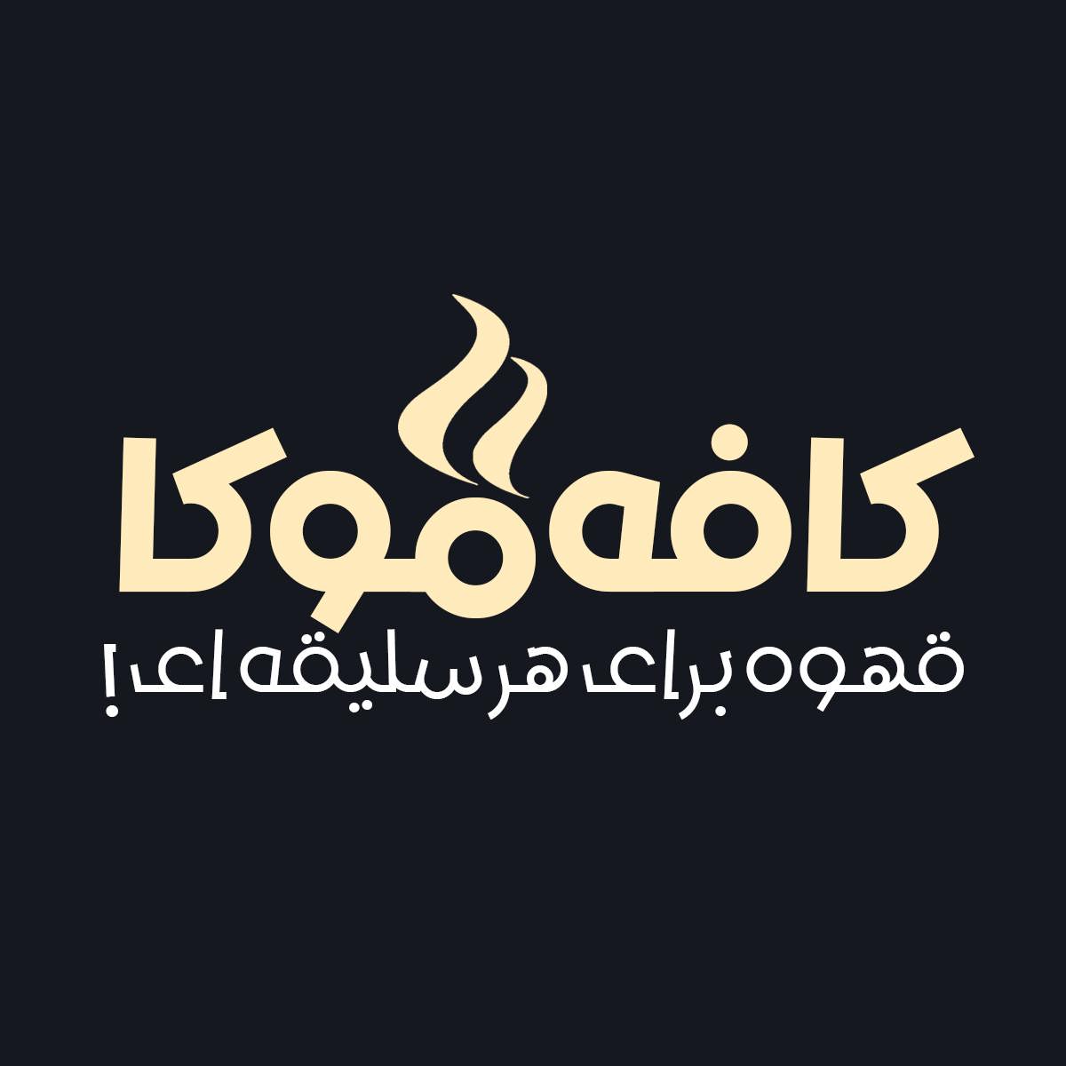 Jazr 4