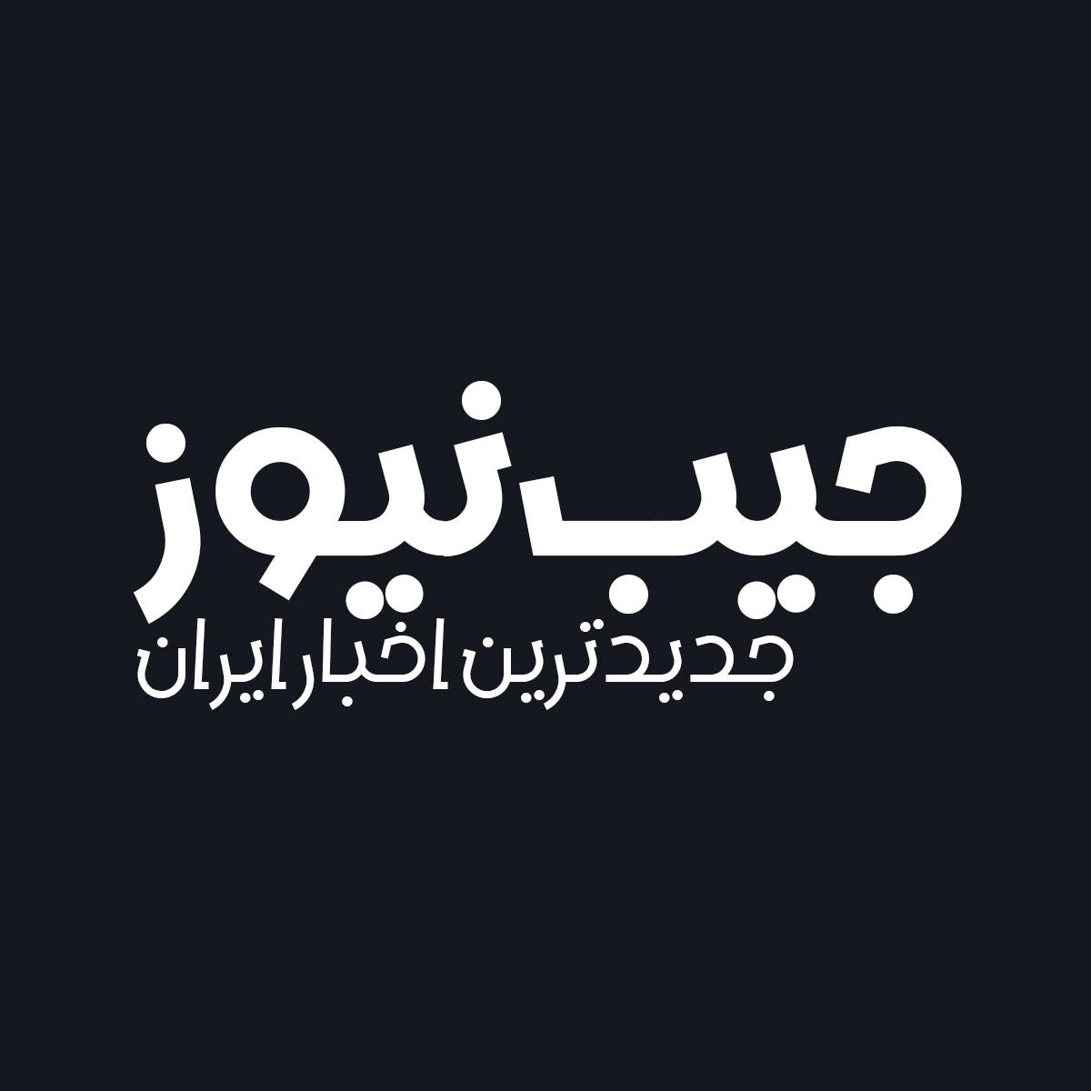 Jazr 5