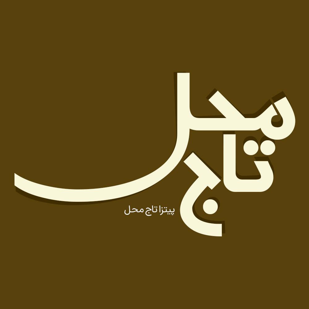 Kafash 5