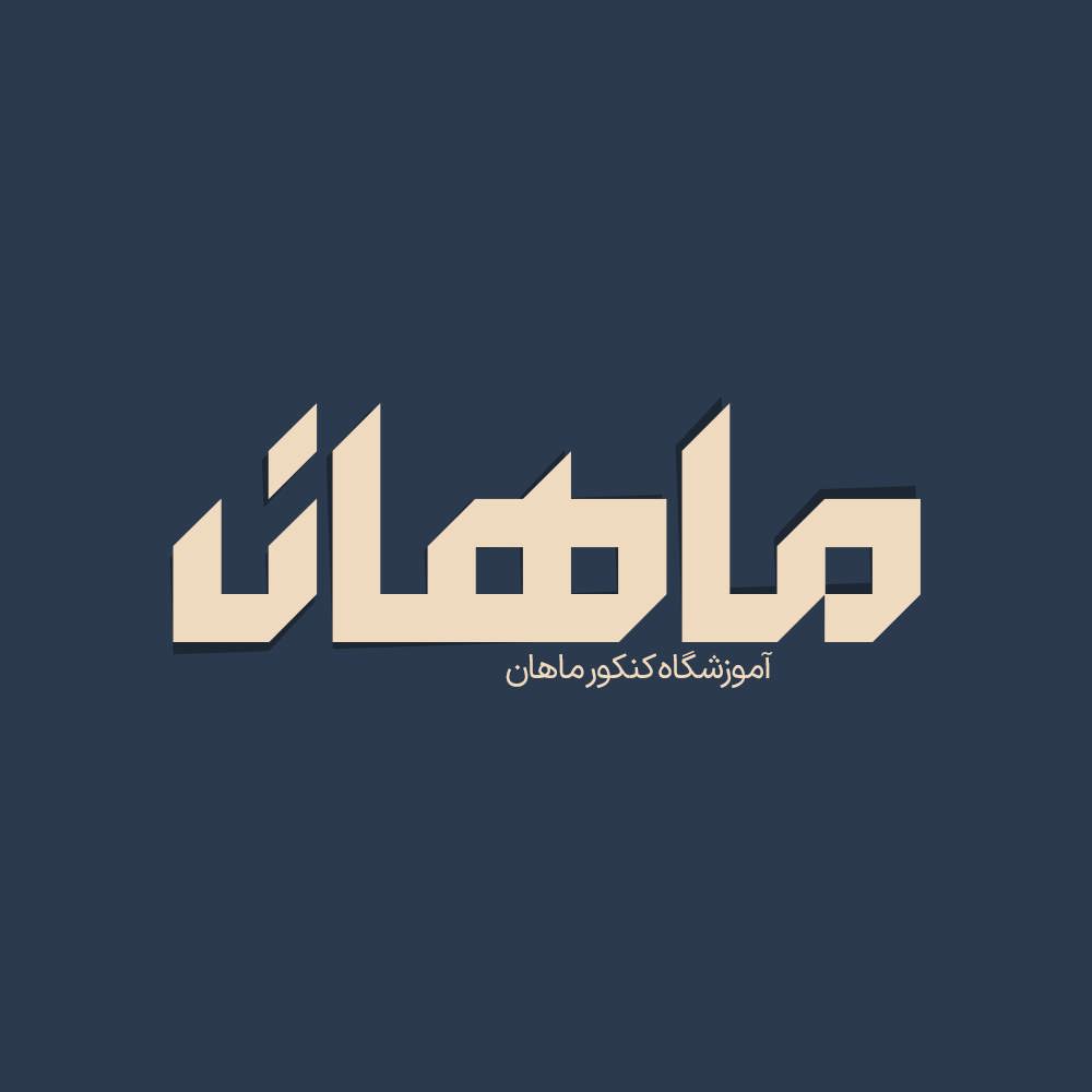 Kahroba 2