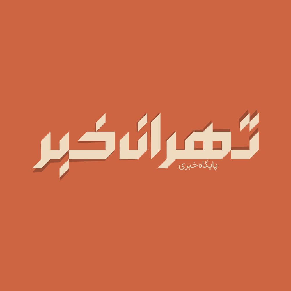 Kahroba 5