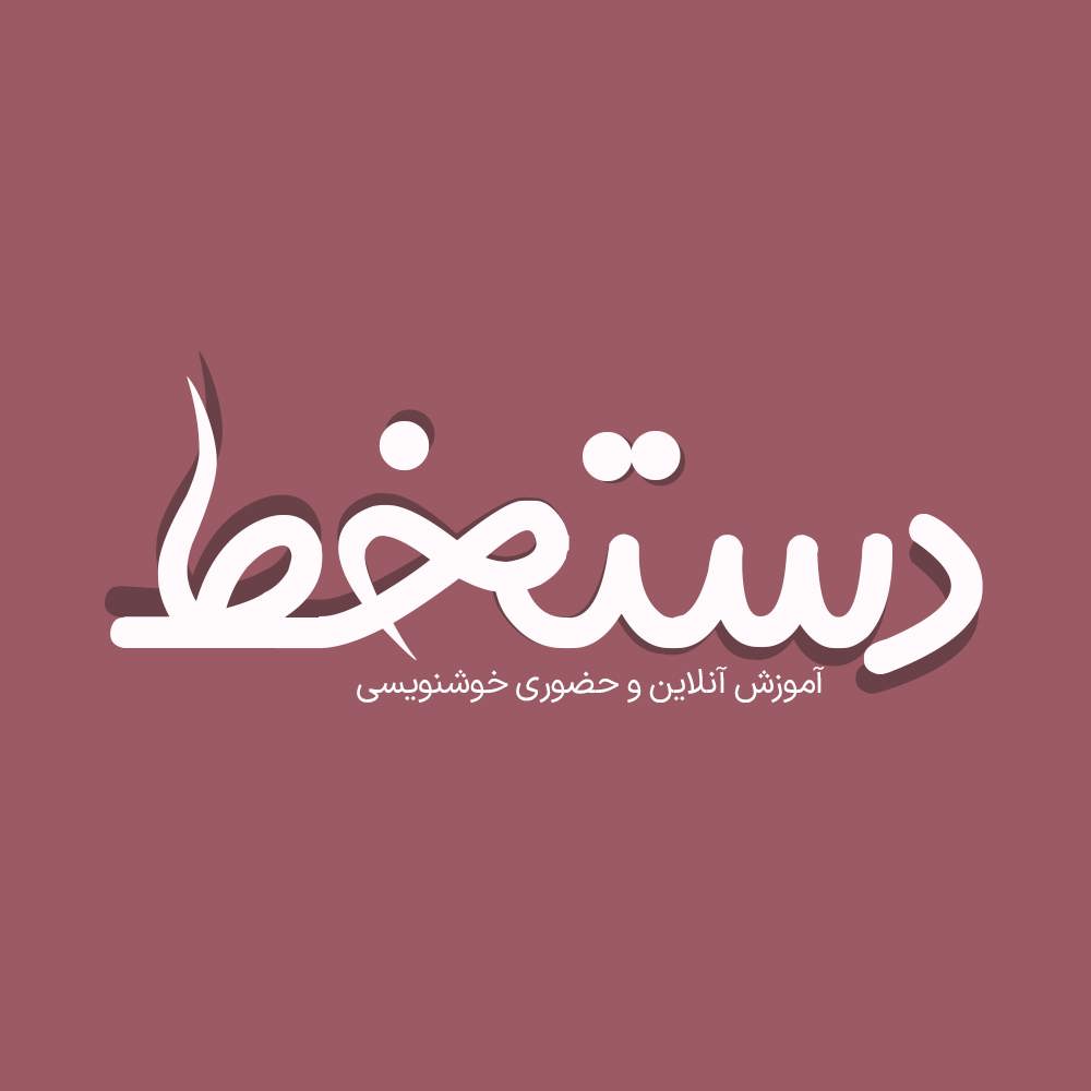 Layaly 2