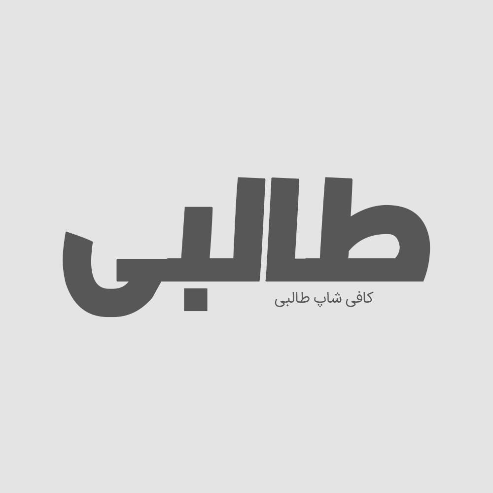 Rashid 5