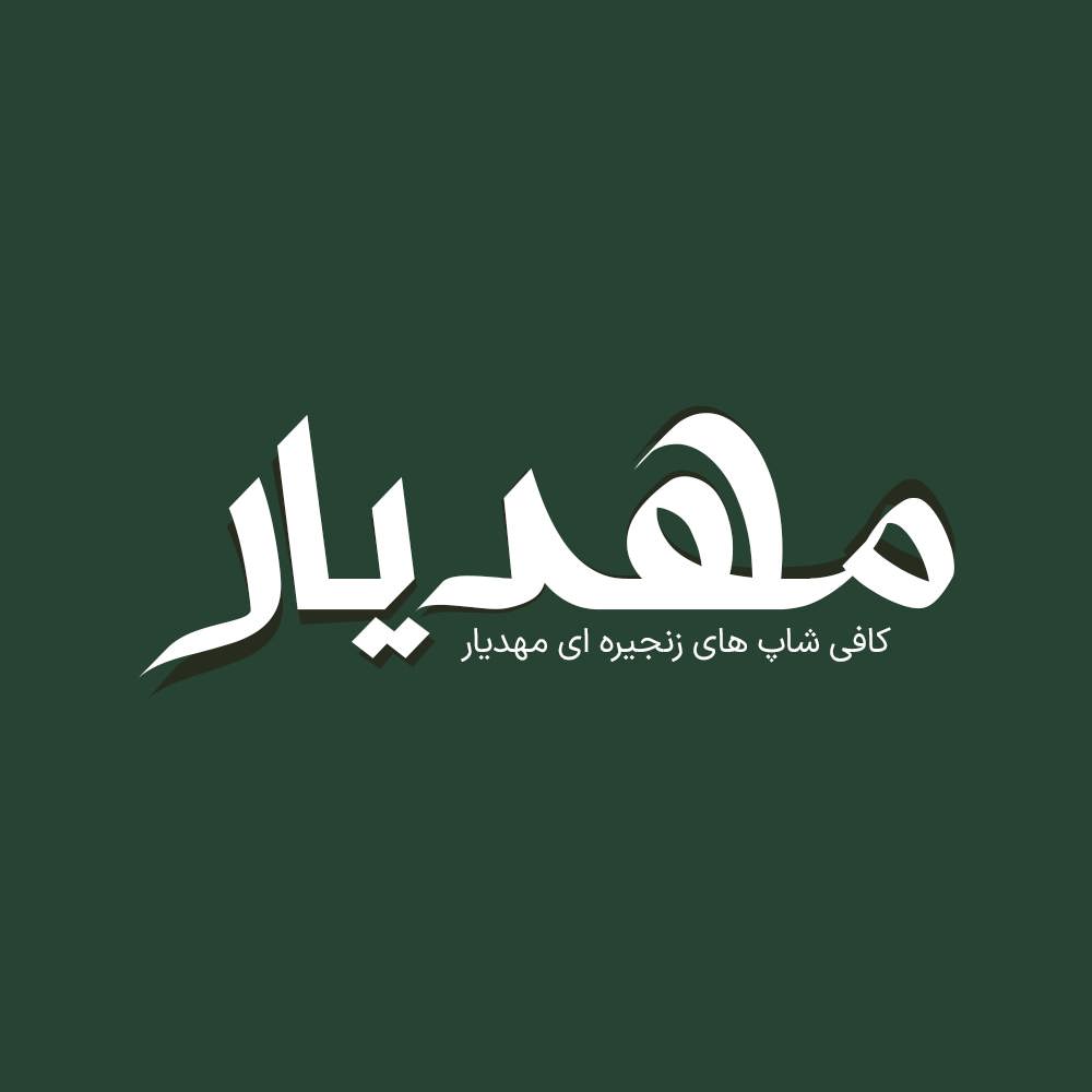 Sayeh 3 1
