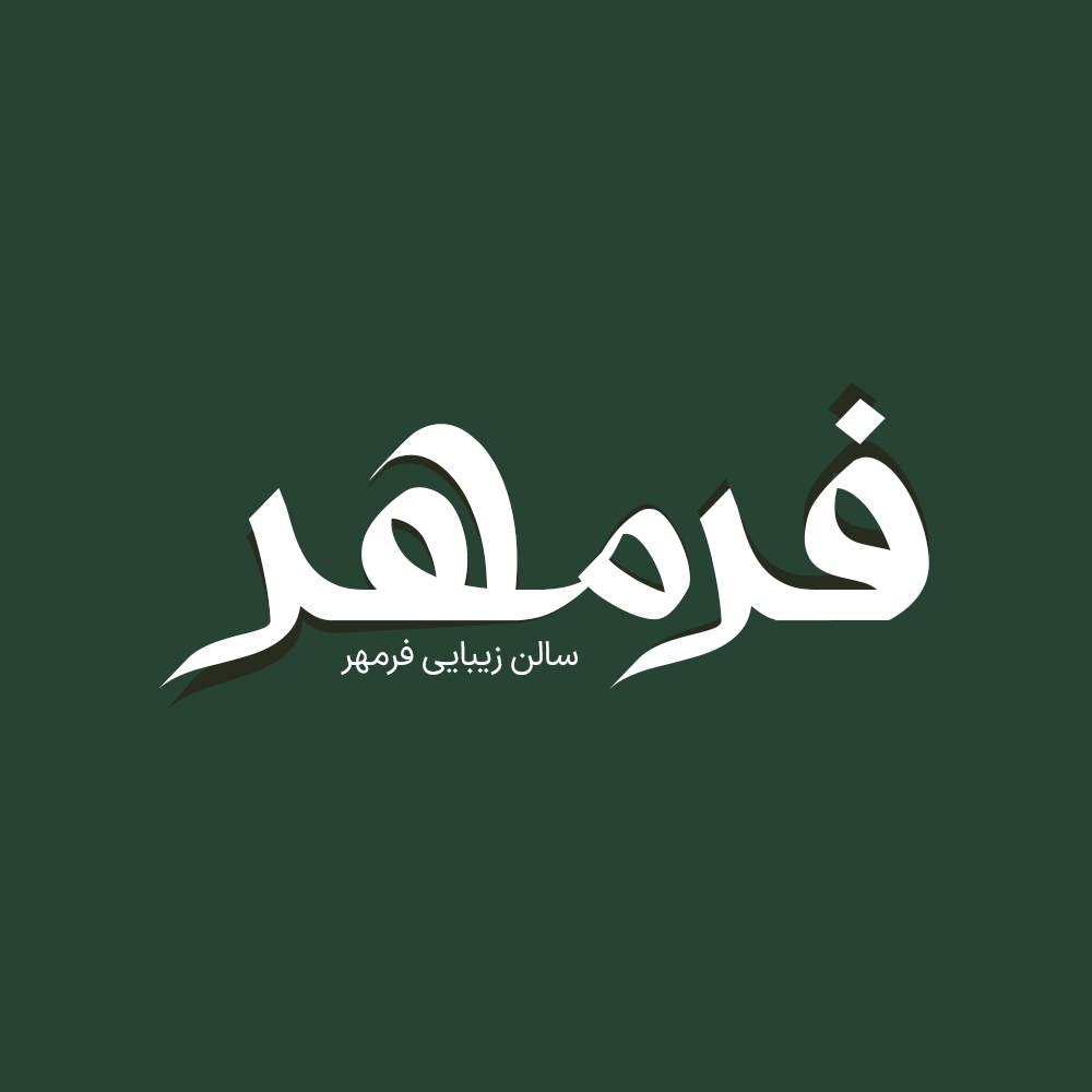Sayeh 4 1