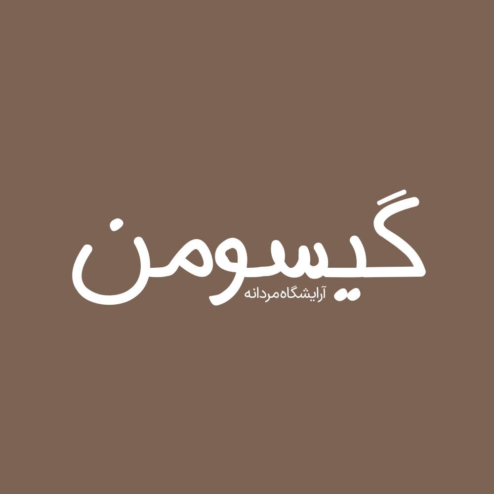 Tameshk 3
