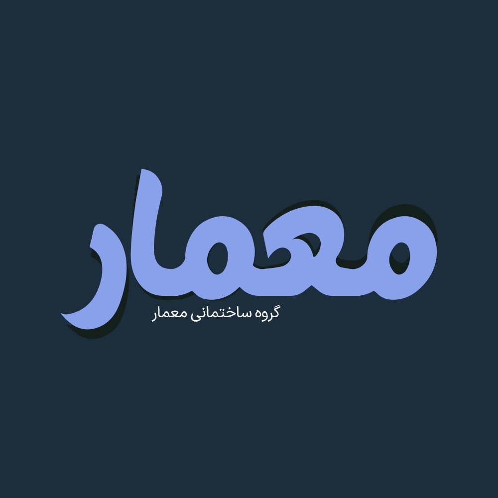 Zarebin 2