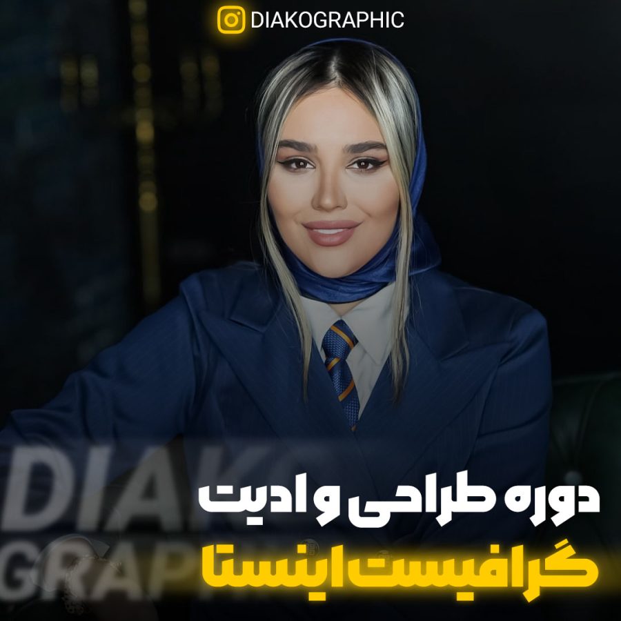 کاور پست اینستاگرام پریسا افشاری