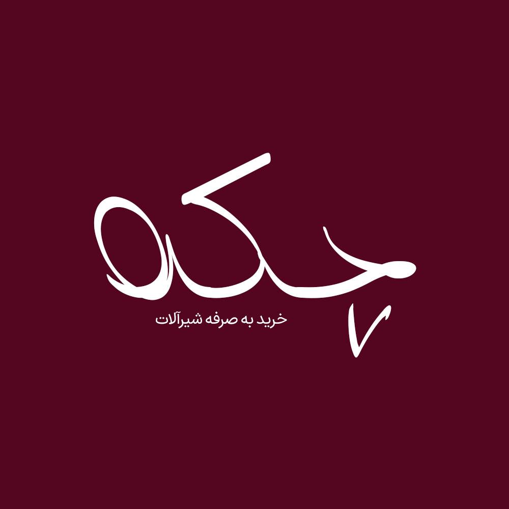 xChanghal 4