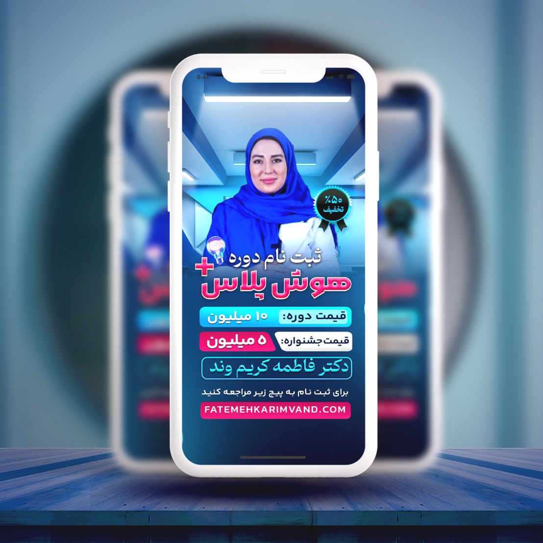 قالب آماده استوری موشن با افترافکت خانم فاطمه کریم وند