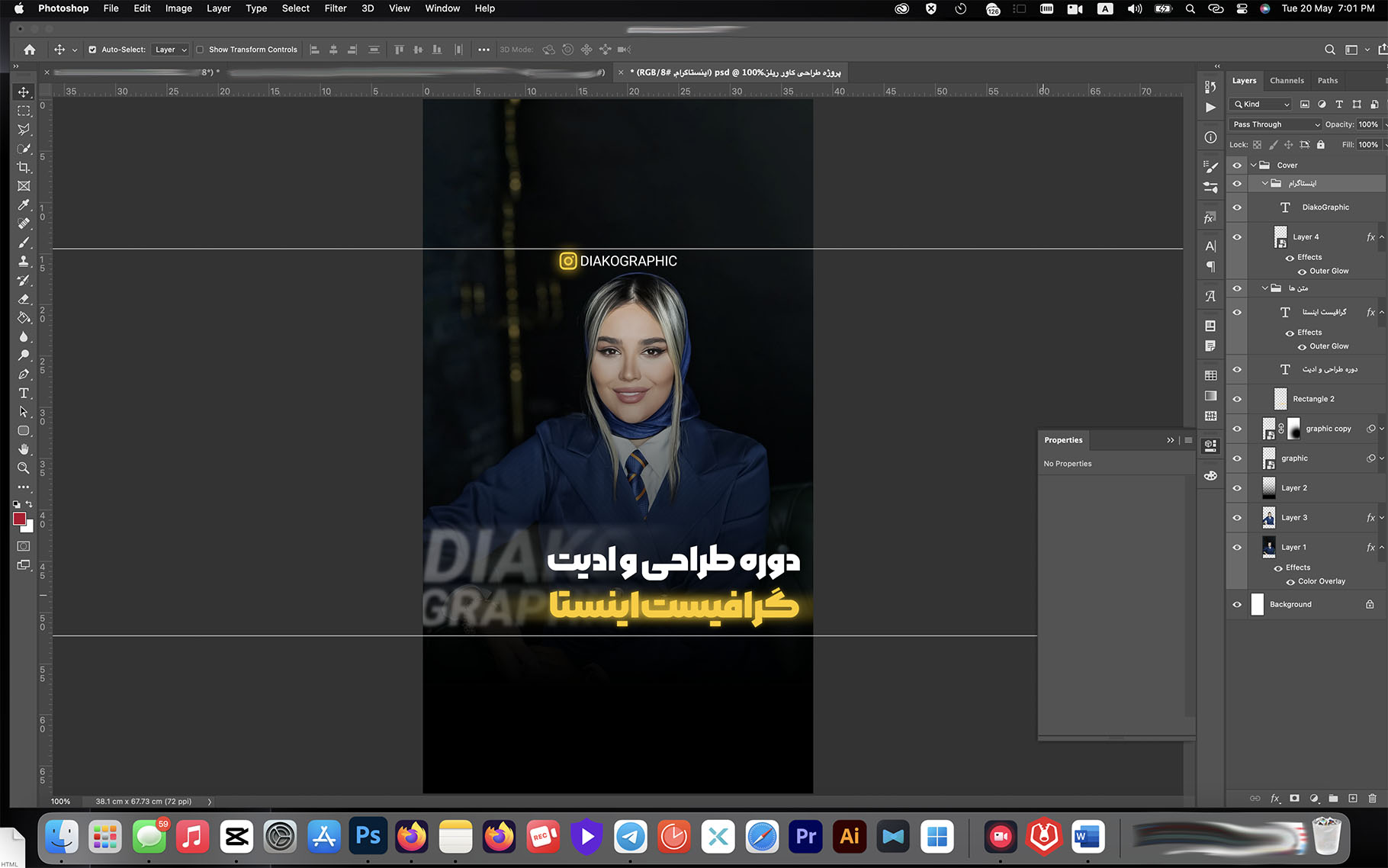 کاور پست اینستاگرام پریسا افشاری