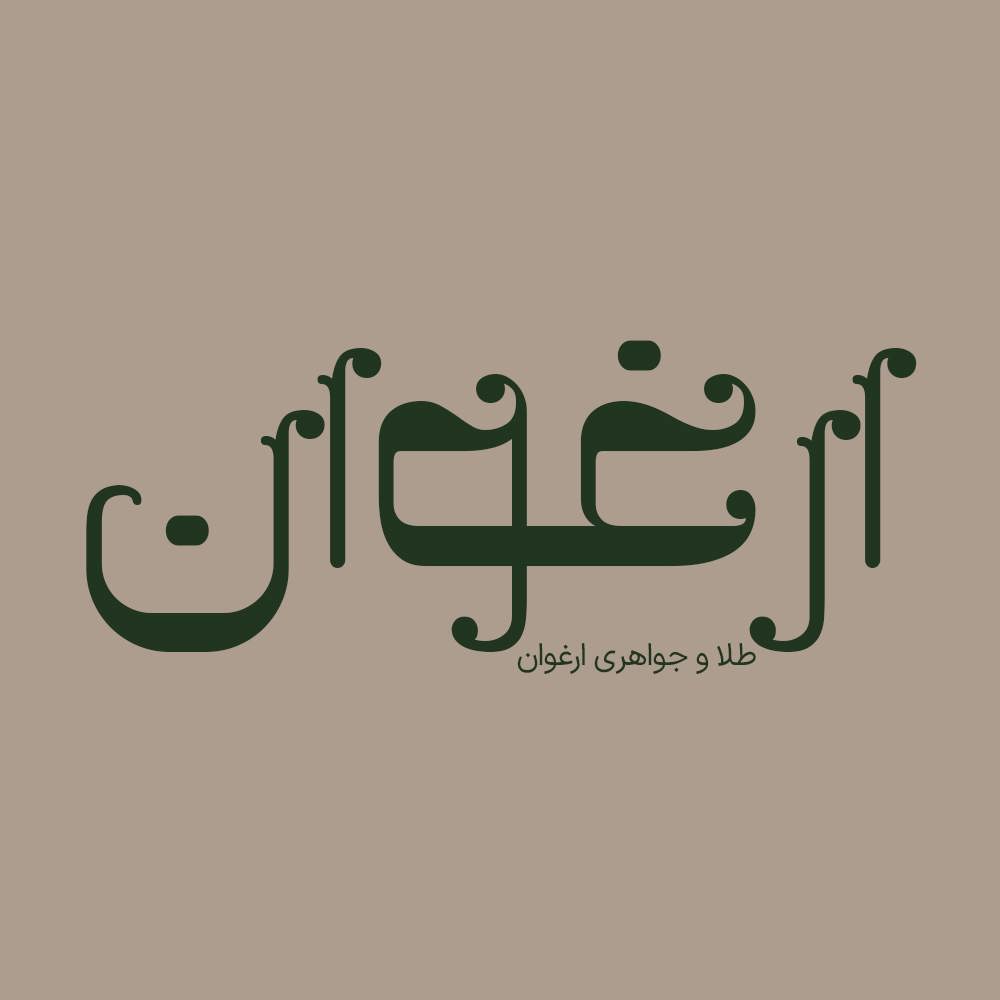 Afsoon 4