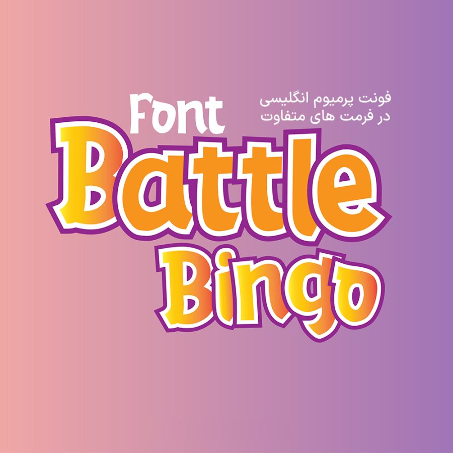 دانلود فونت انگلیسی Battle Bingo Font