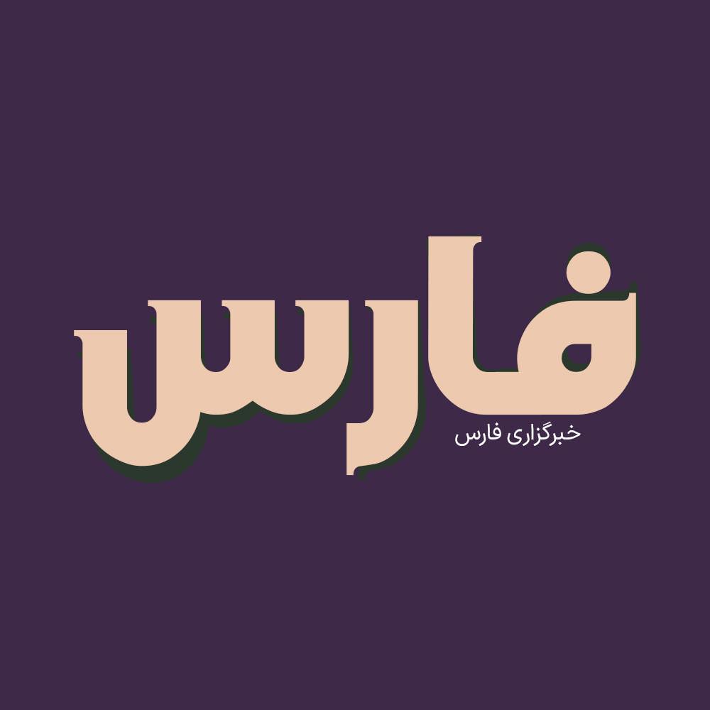 Bayan 2