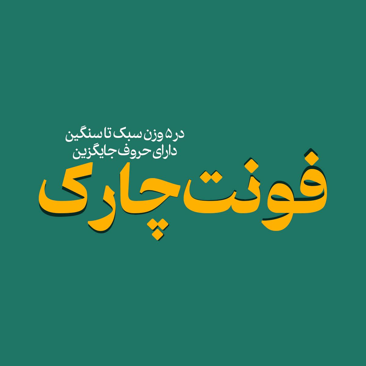 Charak 1