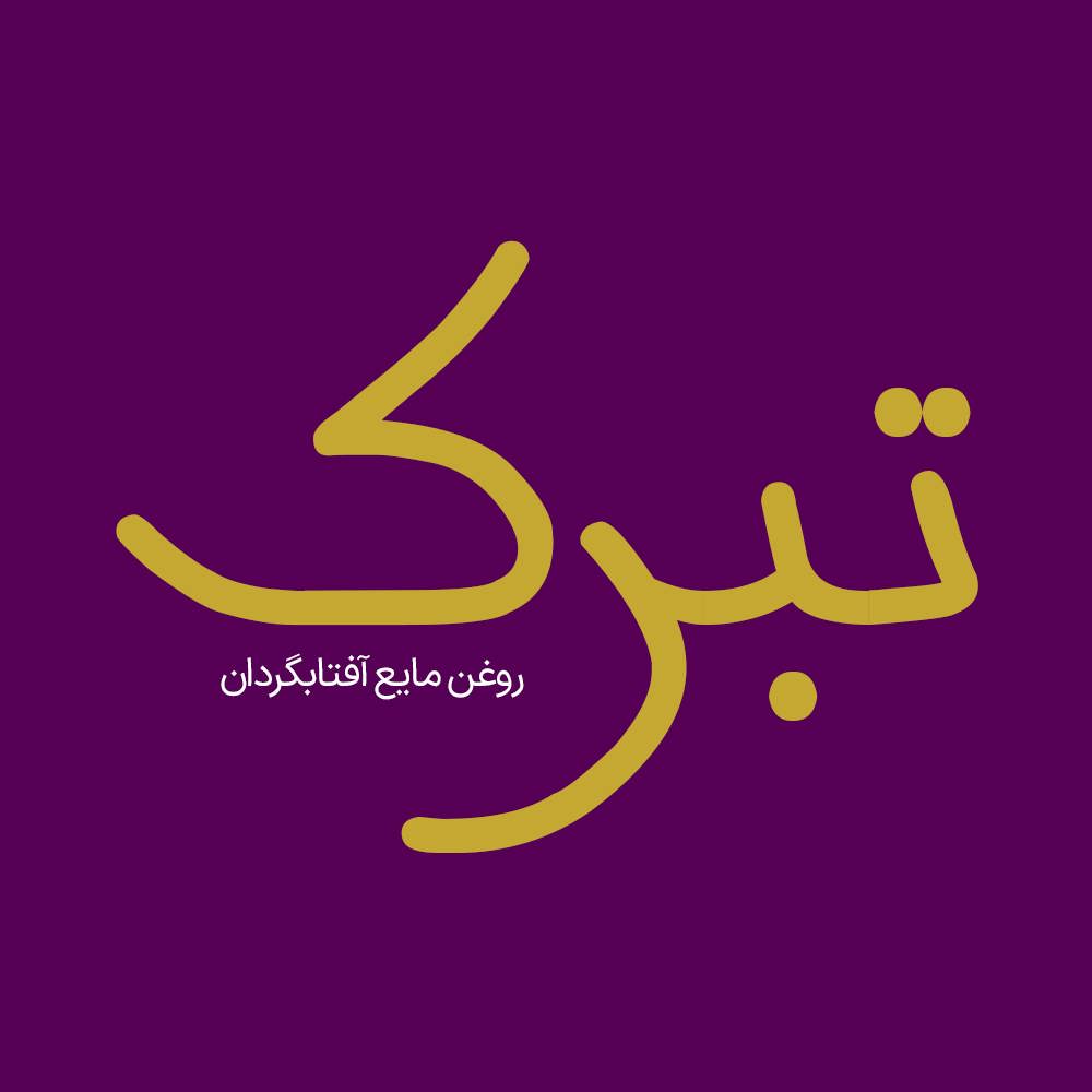 Ghogha 2