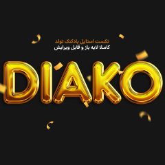 Gold Text Effect