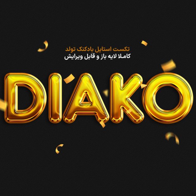 Gold Text Effect