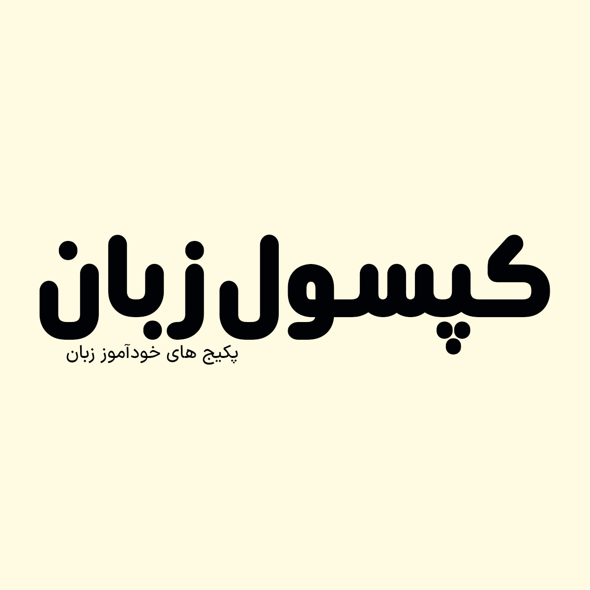 Labkhand 3