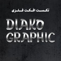 Metal effect text