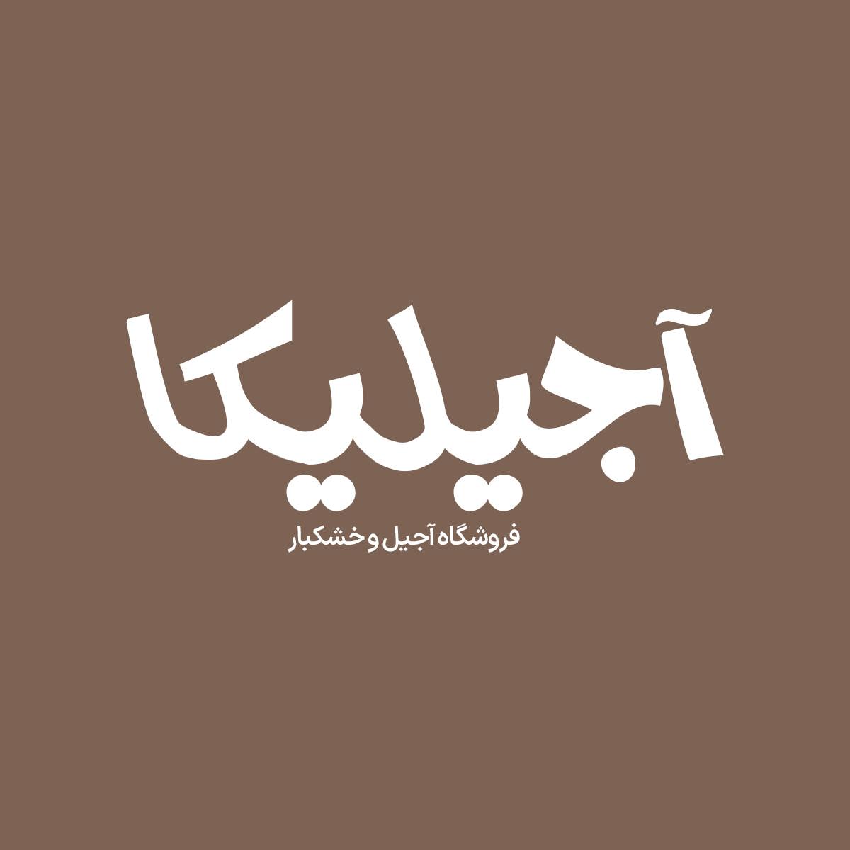 Meydan 3