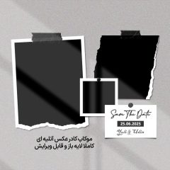 Mockup Photo Frame
