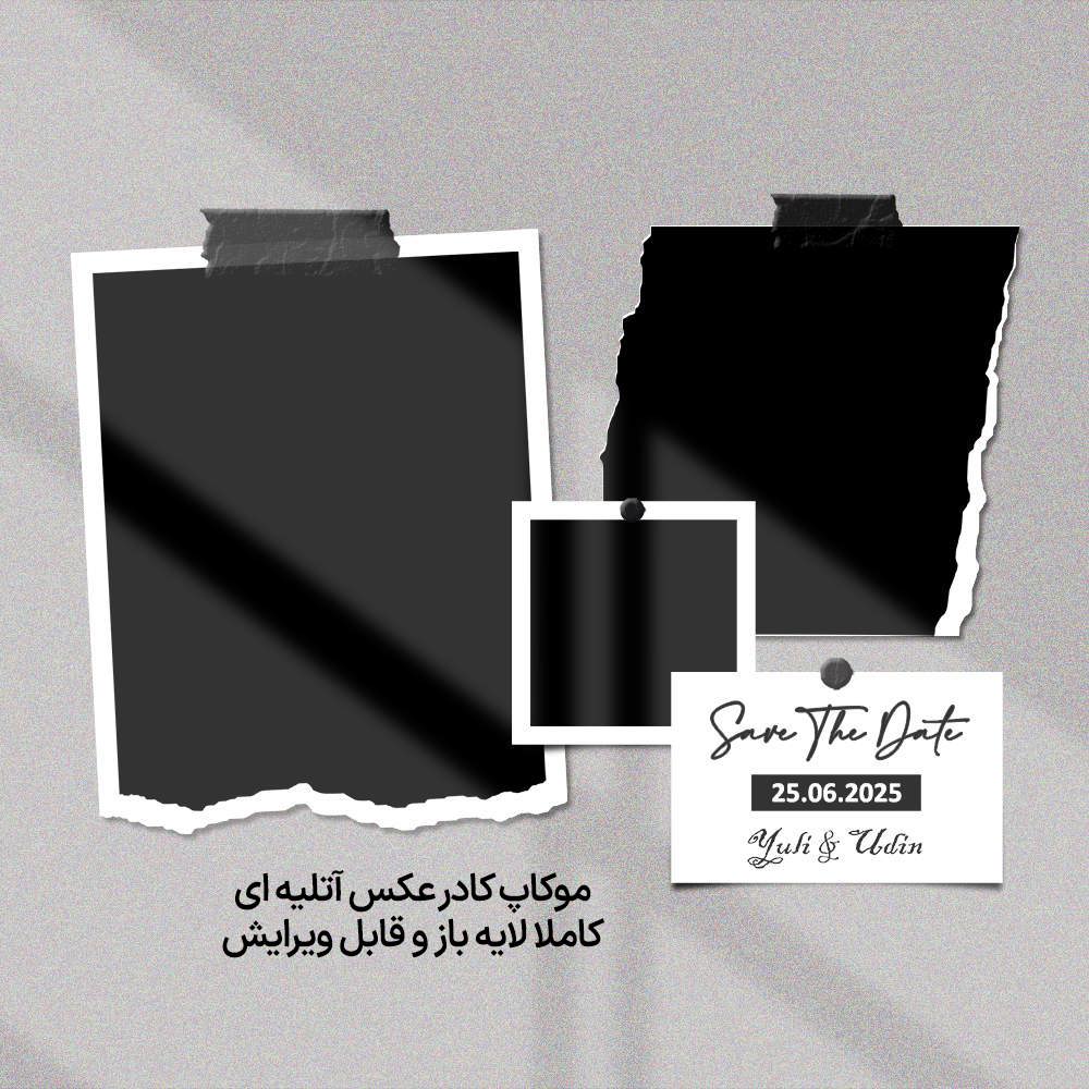 Mockup Photo Frame