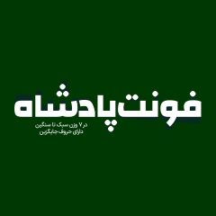 Padshah (1)