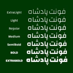 Padshah (2)