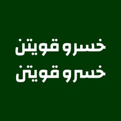 Padshah (4)