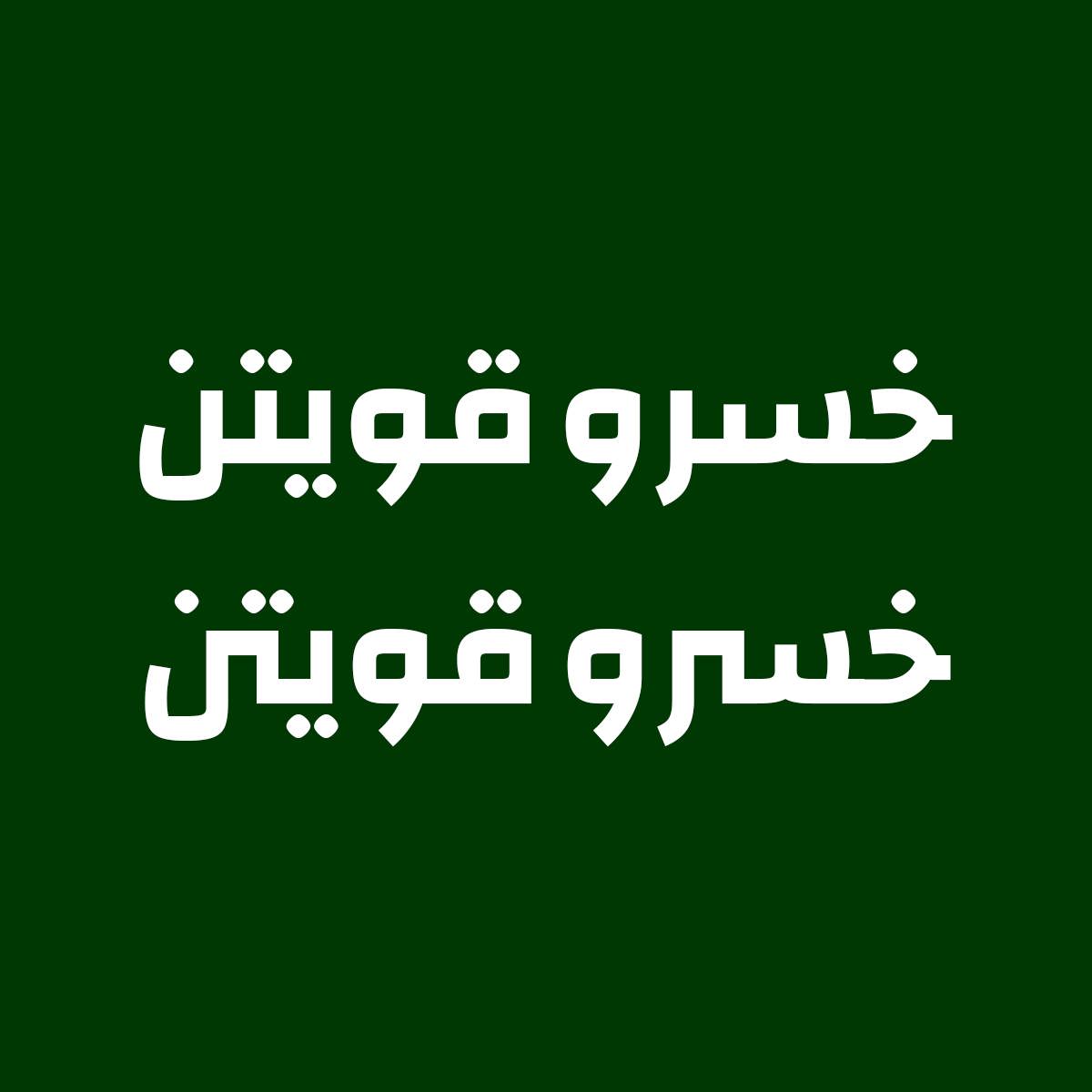 Padshah 4