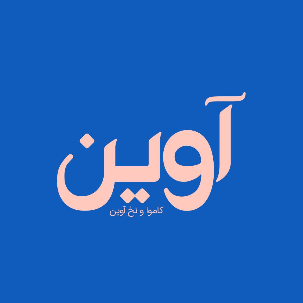 Eltaf Rikhsh فونت فارسی رخش Rakhsh Font - دیاکوگرافیک