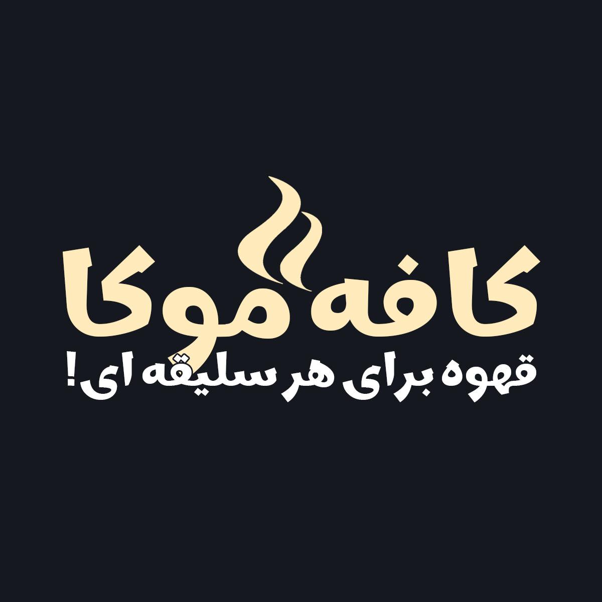 Zaman 4