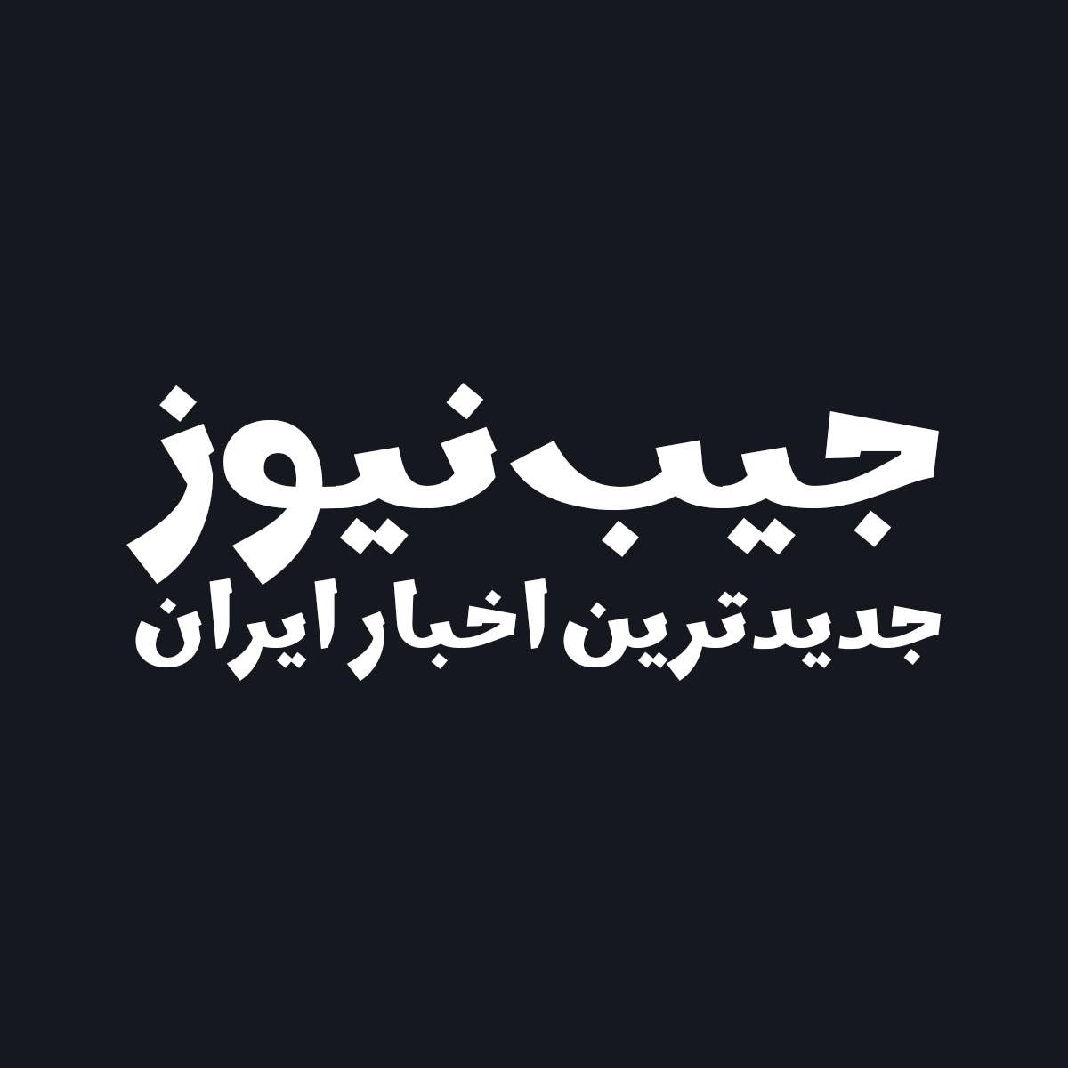 Zaman 5