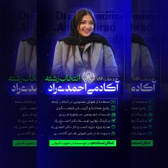 بنر استوری کمپین فروش پیج های کنکوری