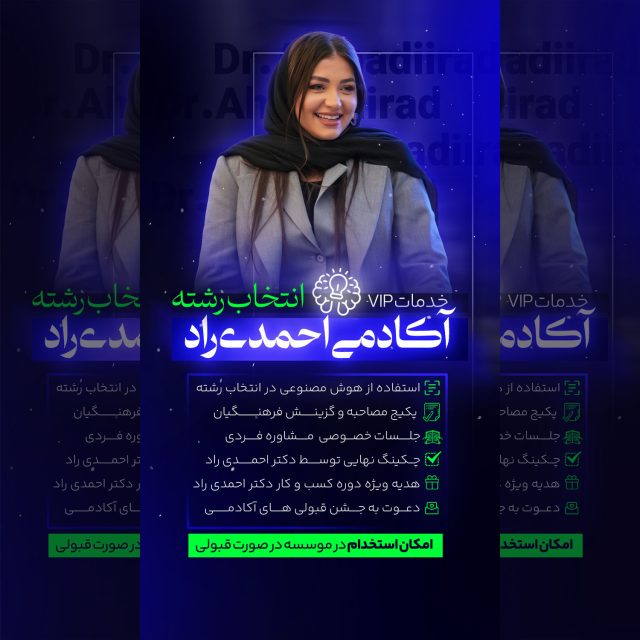 بنر استوری کمپین فروش پیج های کنکوری