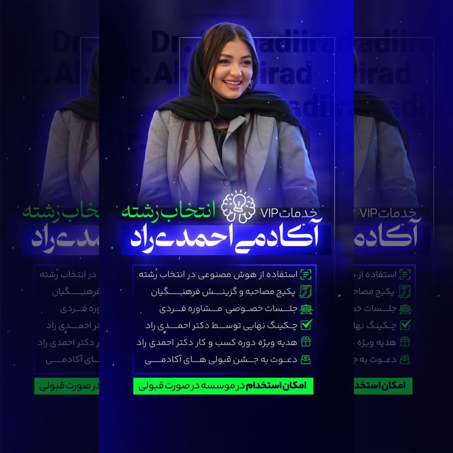 بنر استوری کمپین فروش پیج های کنکوری