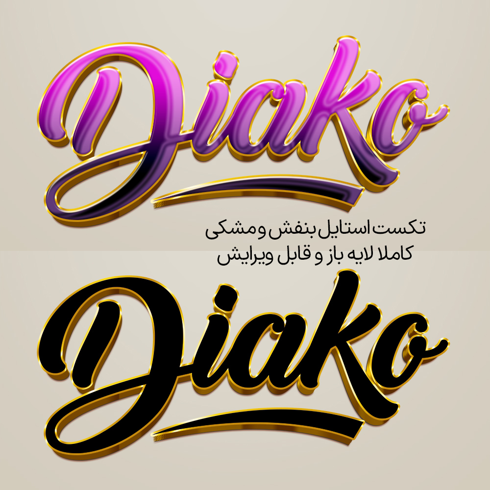 3d Text Effect