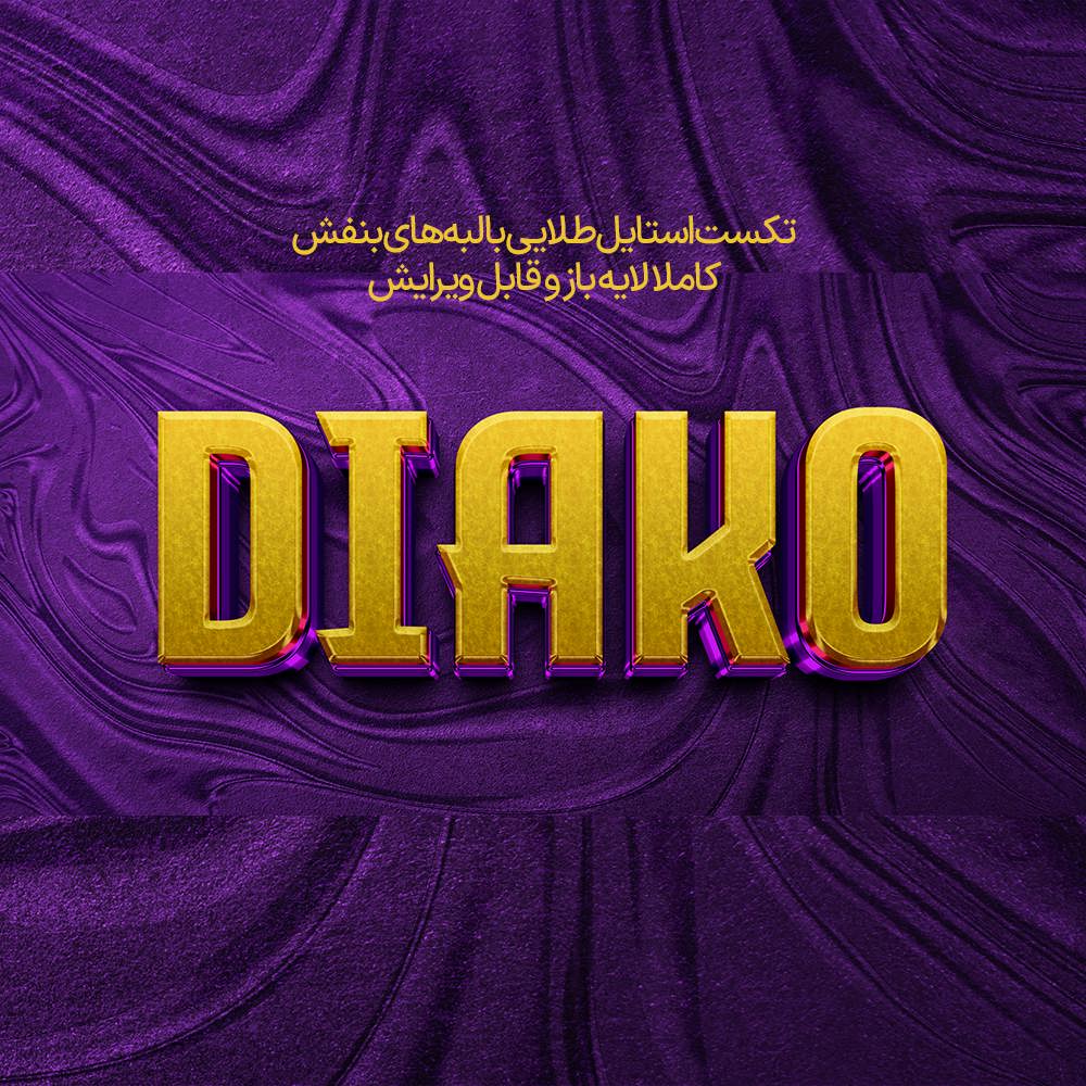 3d editable text effect