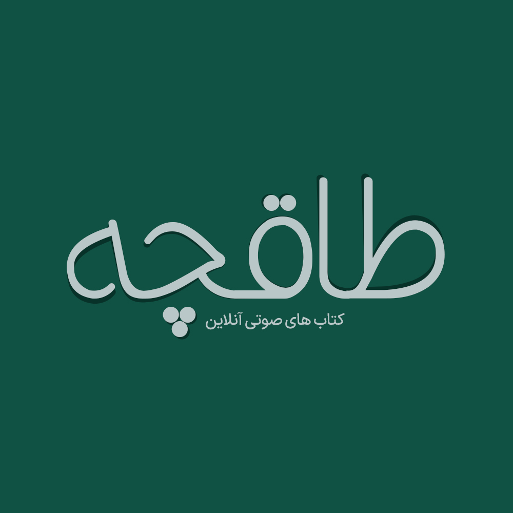 فونت فارسی آدنا Adena Font - دیاکوگرافیک