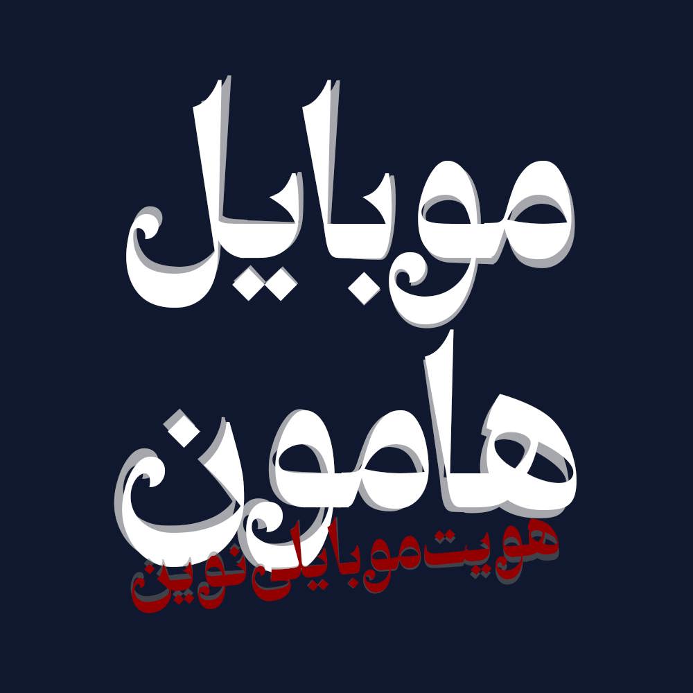 Fosil 2