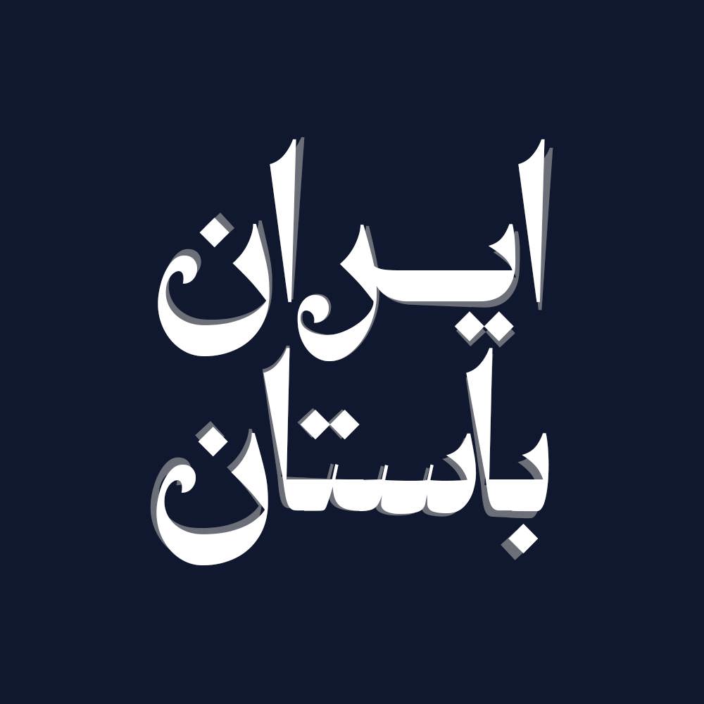 Fosil 3