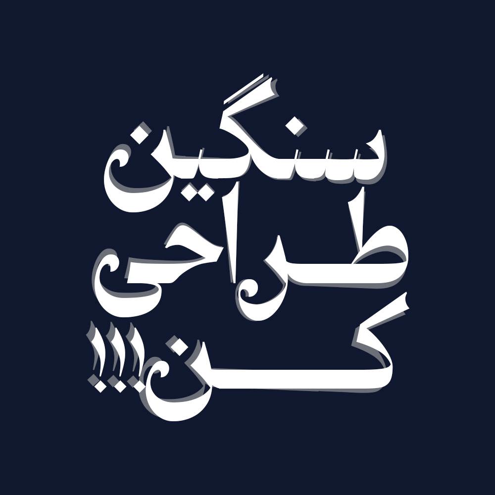 Fosil 5