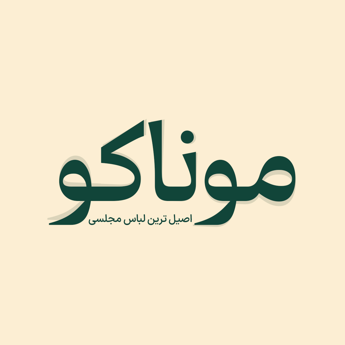 Ghatar 3