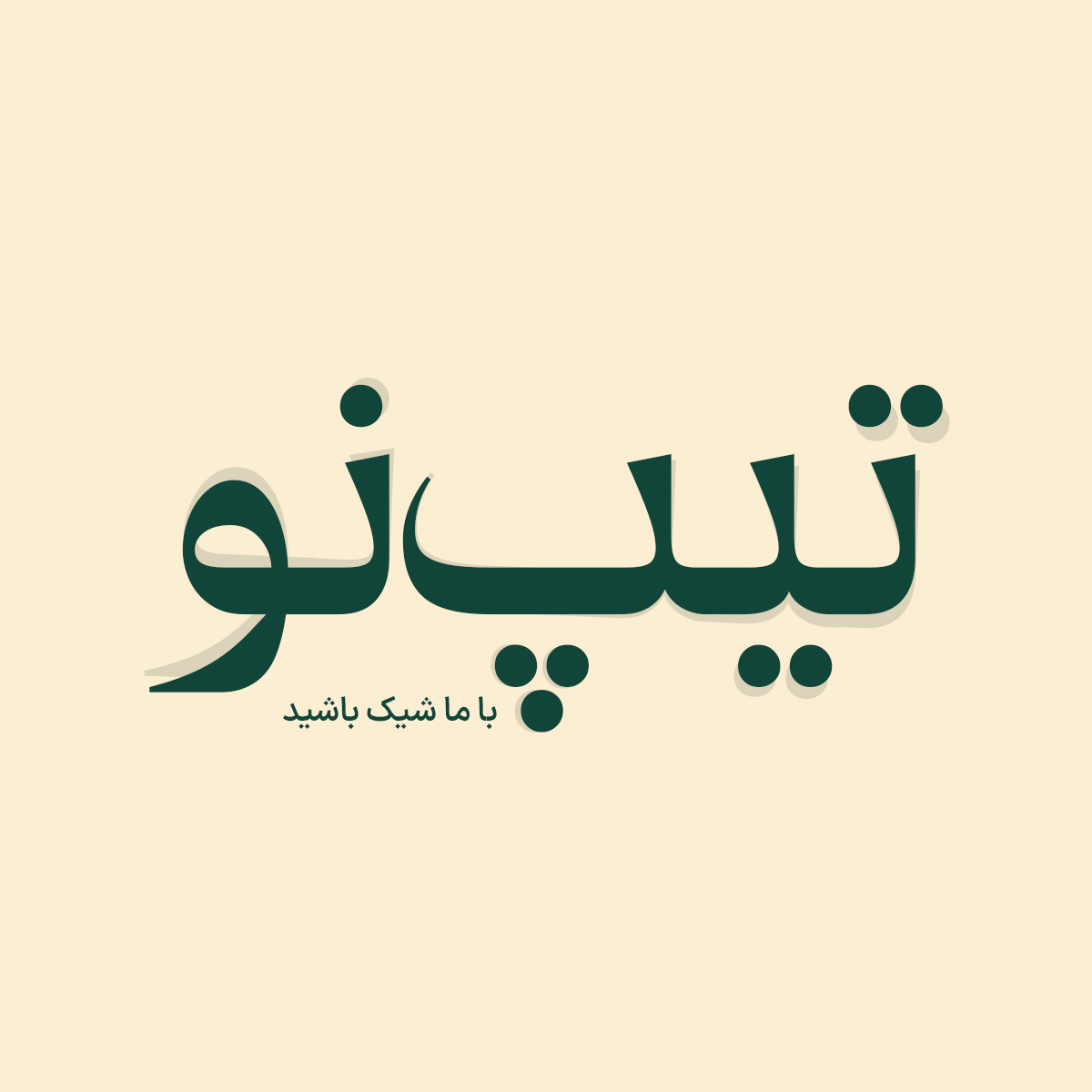 Ghatar 5